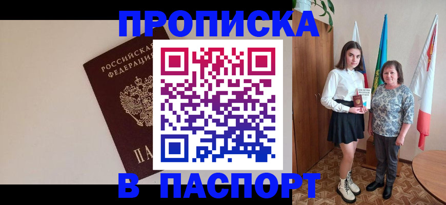 регистрация для дет. сада в Красном Куте